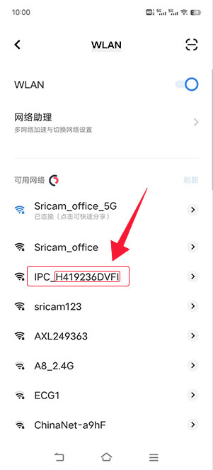 中文