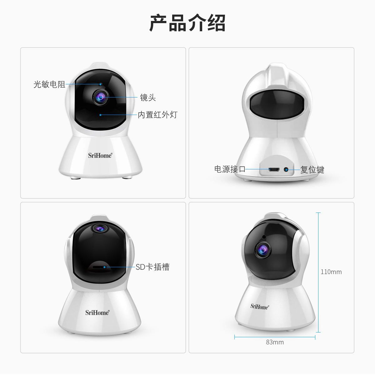 SH025-009-CN