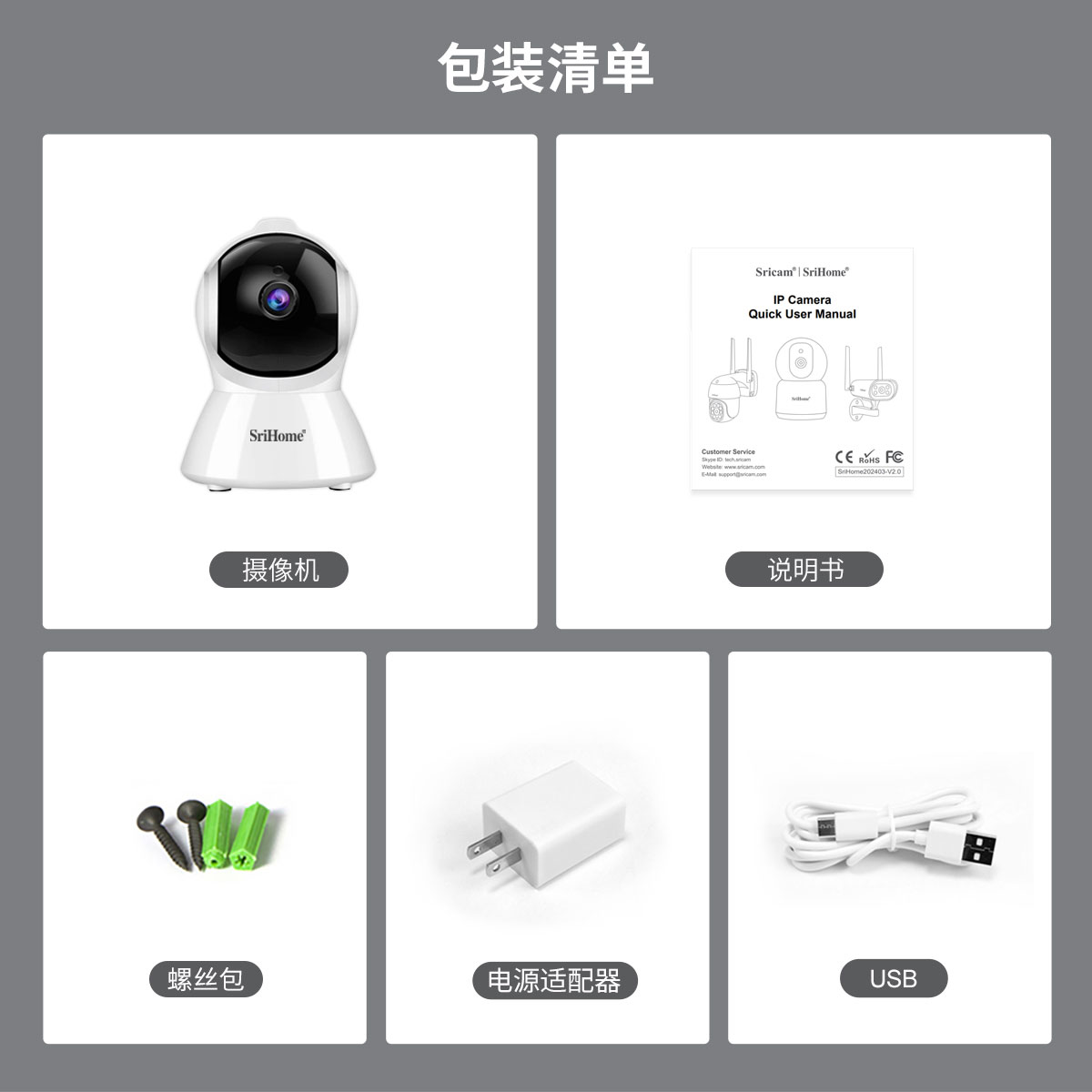 SH025-010-CN