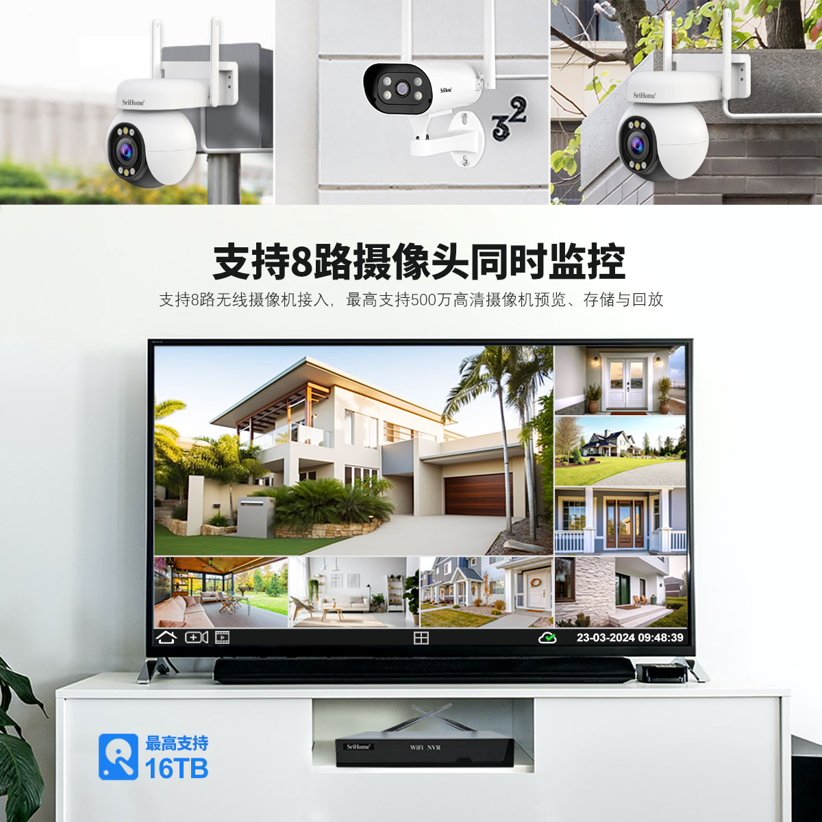 NVS001-IPC051-002cn