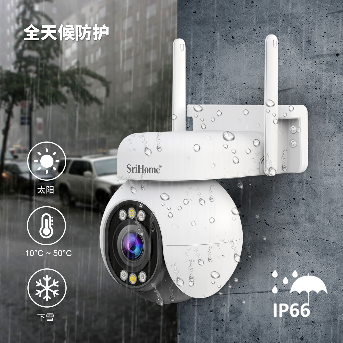NVS001-IPC051-007cn